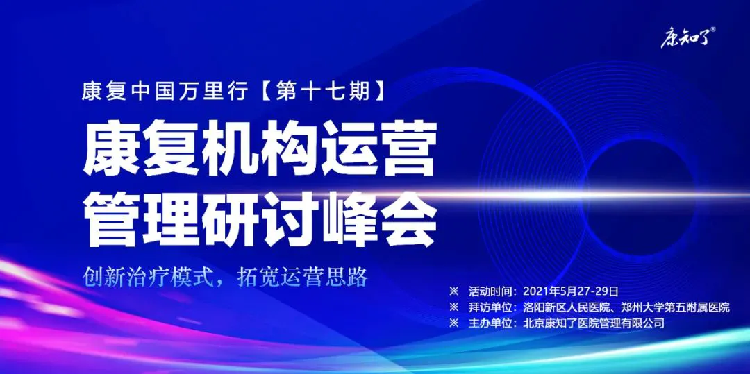 篮球重复训练法举例_2